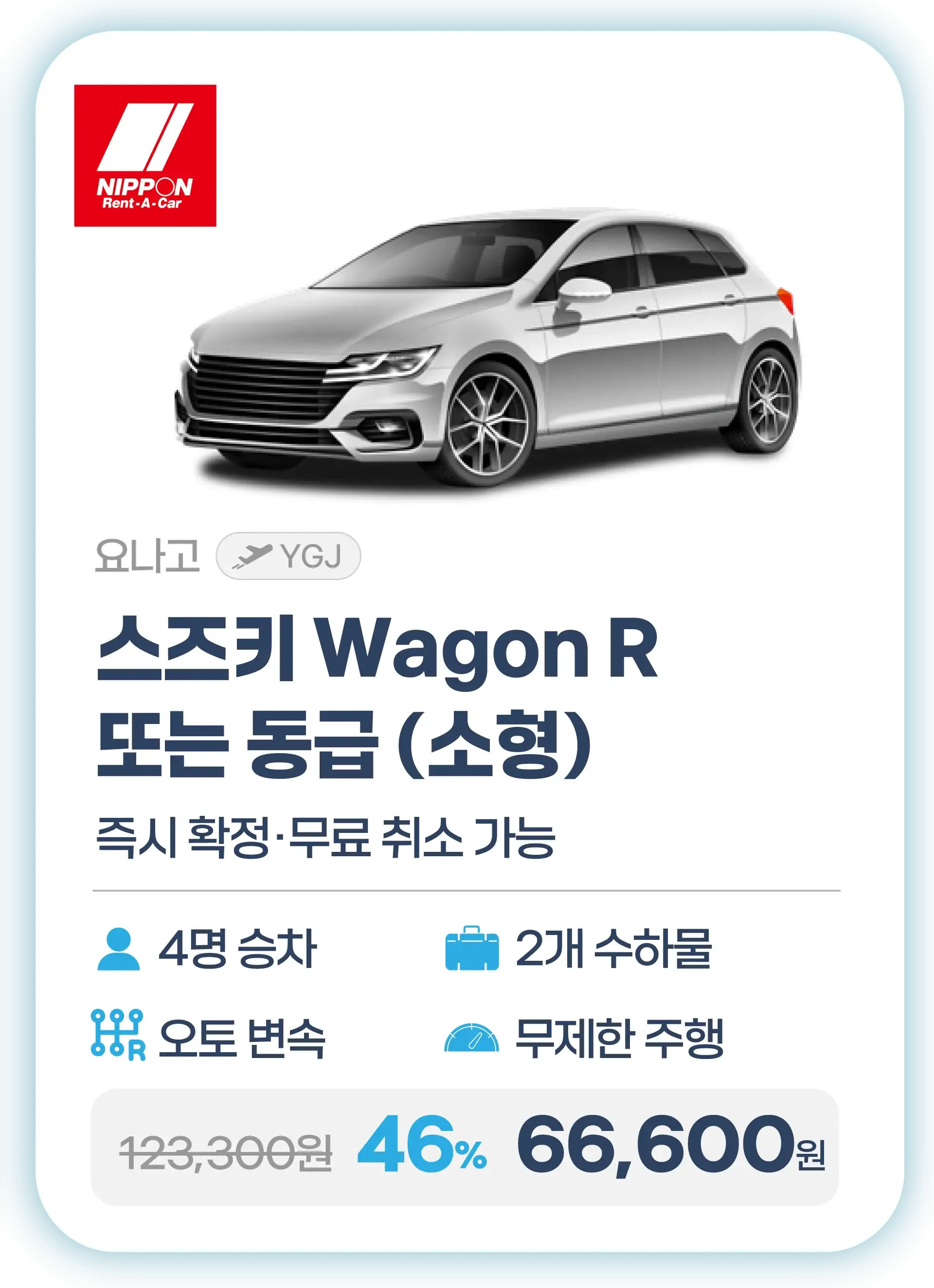 260828-tiwei-peulomosyeon-lenteokakadeudil-wonbon-4