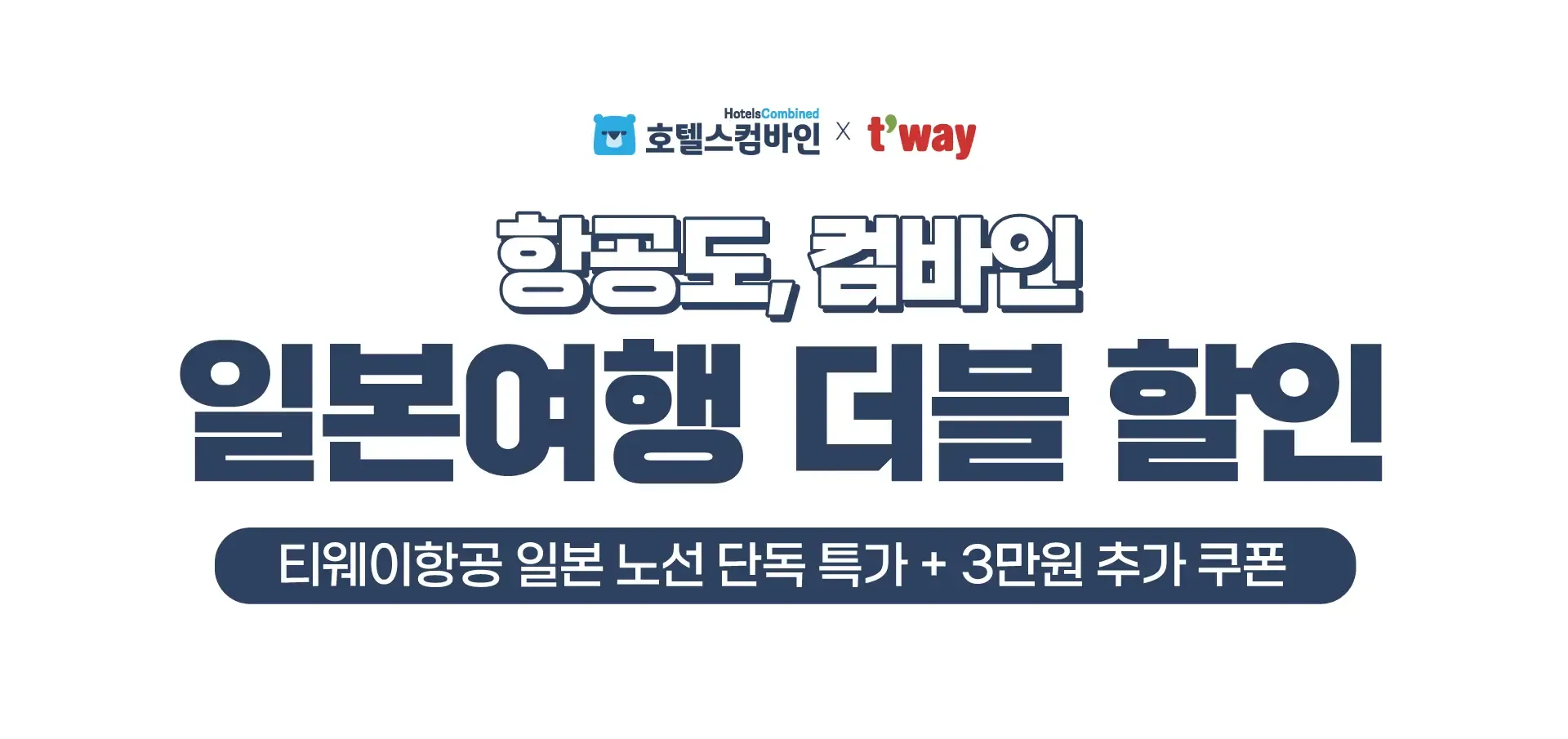 260901-tiwei-peulomosyeon-wonbon