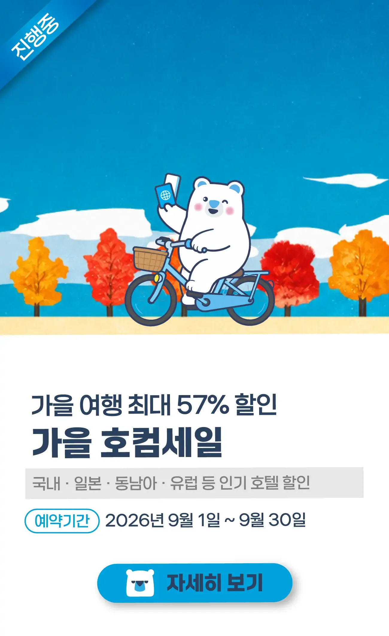 1300_wonbon