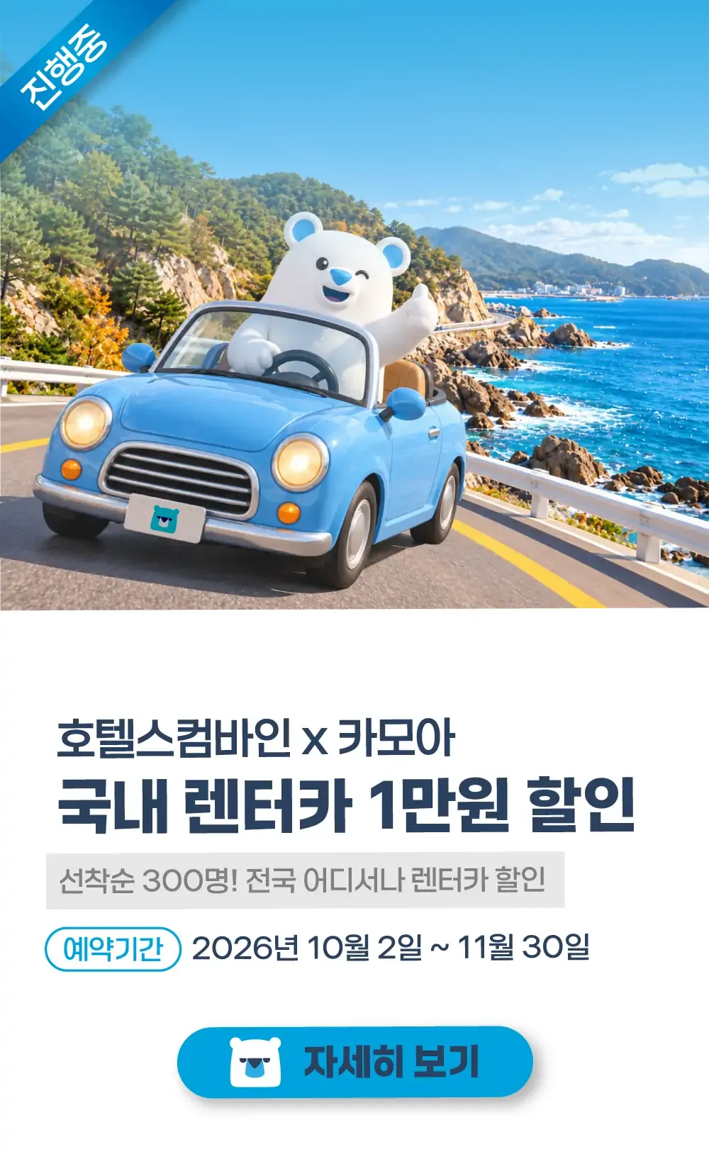 250530-keontencheu-tempeullis-wonbon