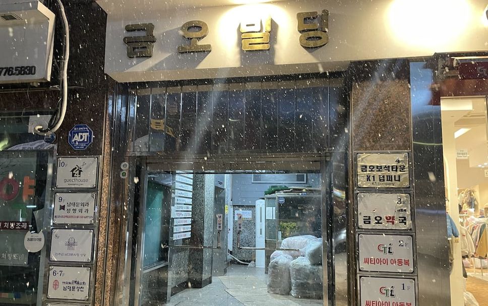 건물 사진