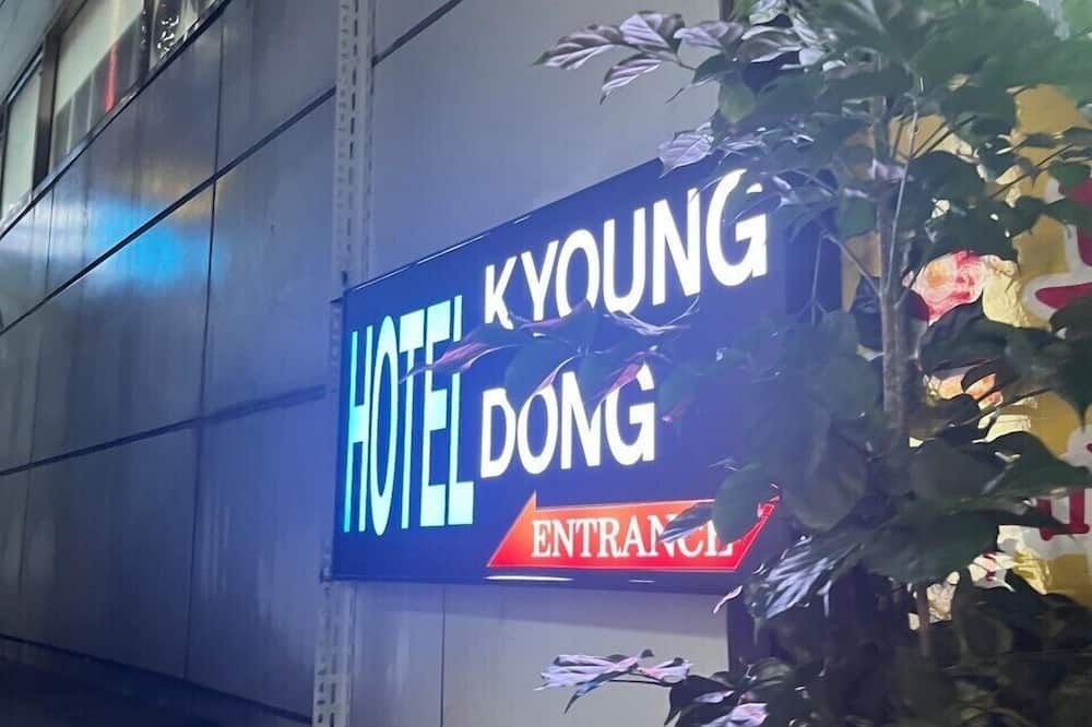 야외뷰