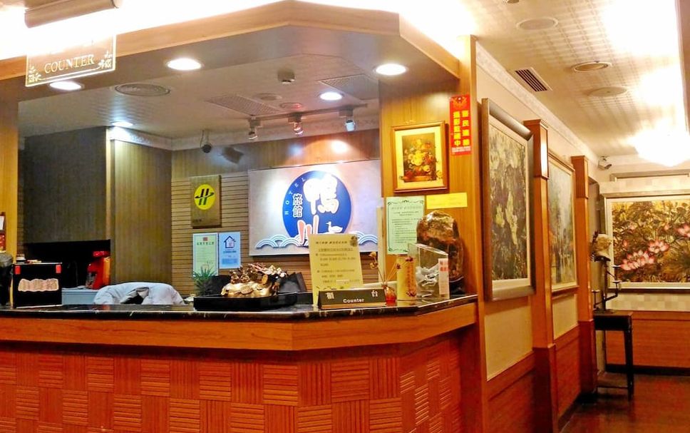 프론트 데스크 사진