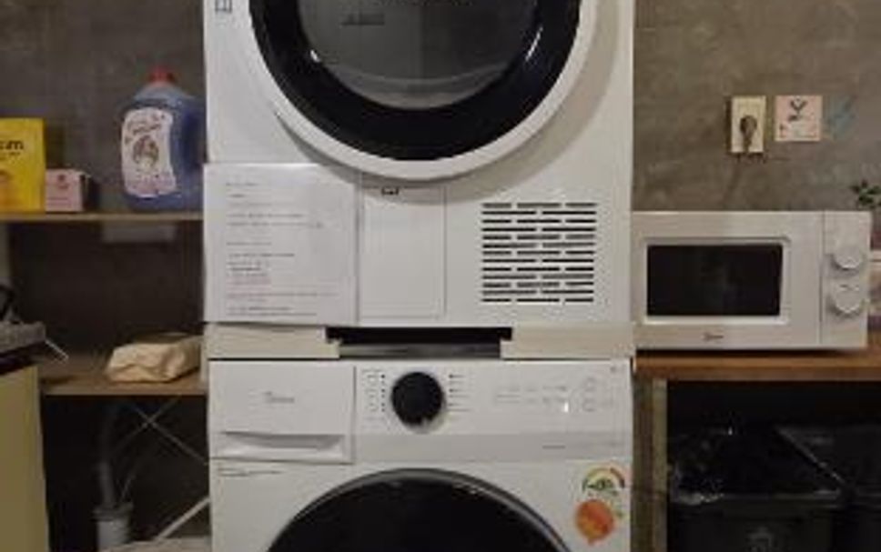 세탁 시설 사진