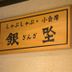 기타