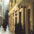 건물
