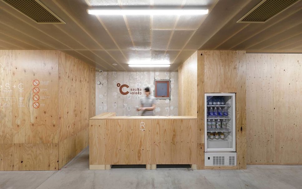 프론트 데스크 사진