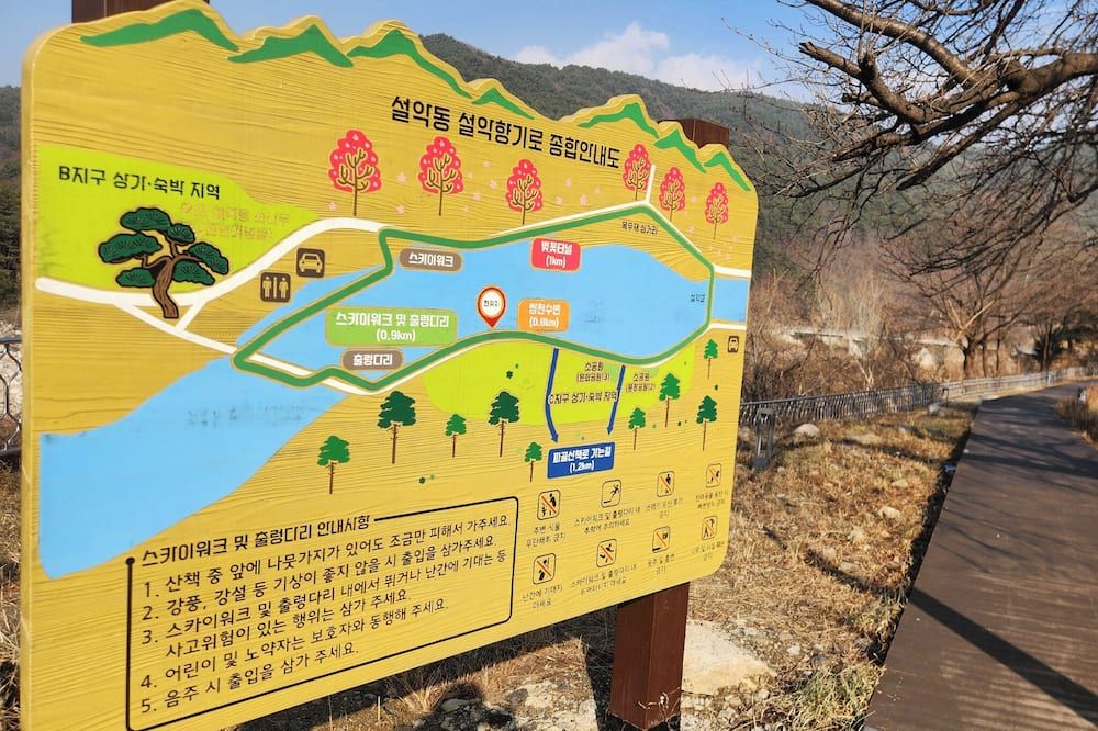 기타
