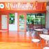 기타