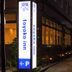 야외뷰