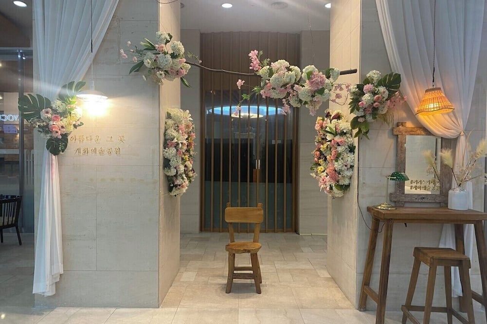기타