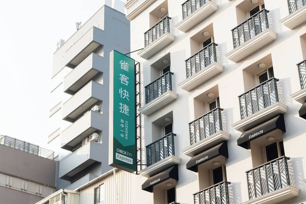 건물