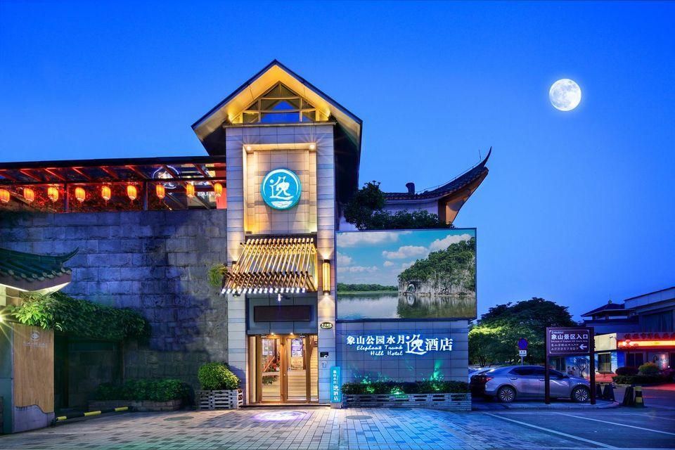 기타
