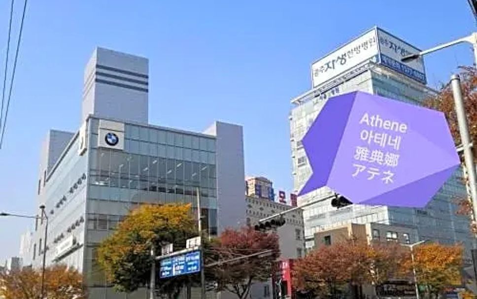 건물 사진