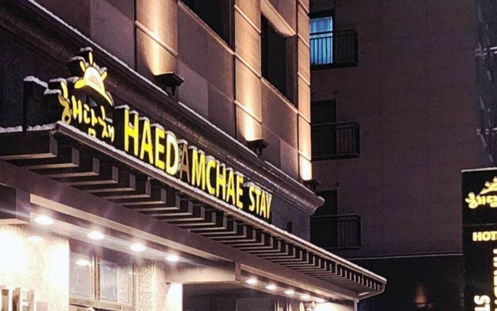 건물 사진