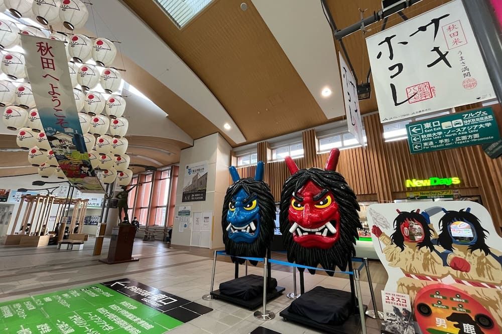 기타