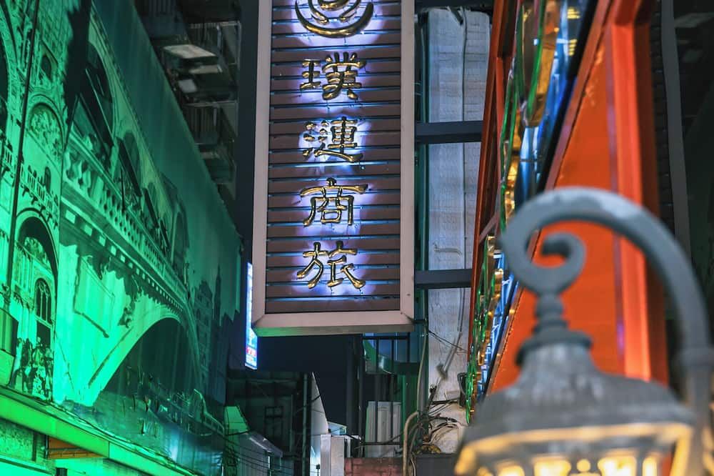 기타