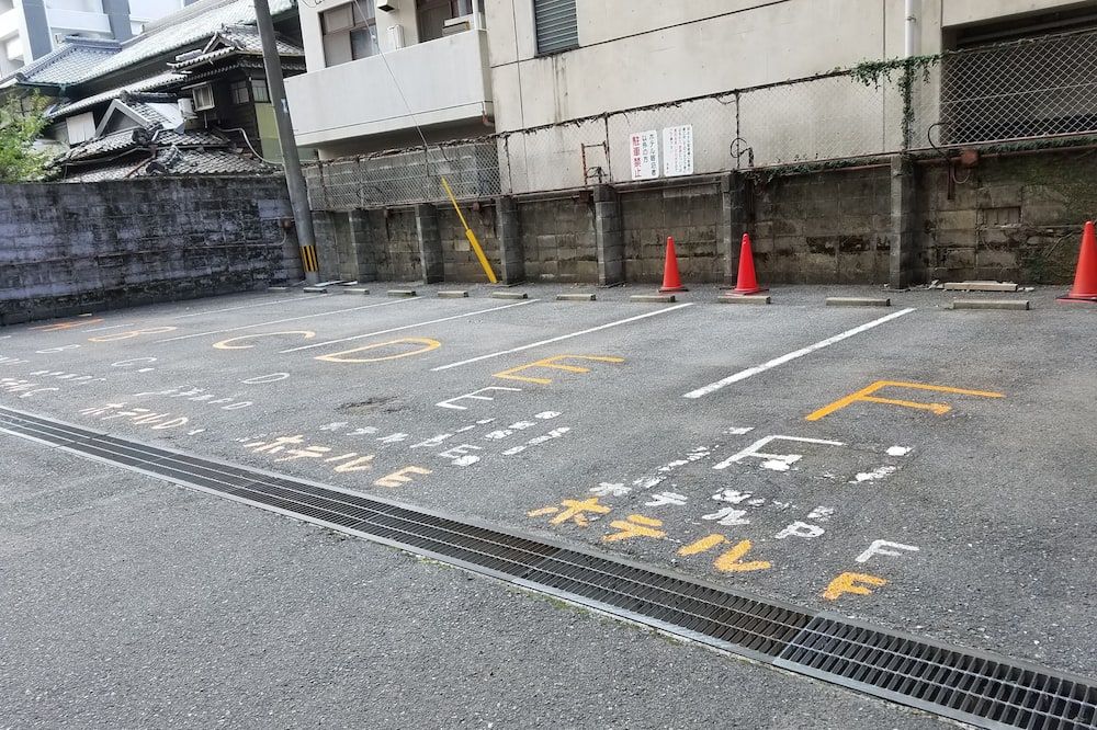 기타