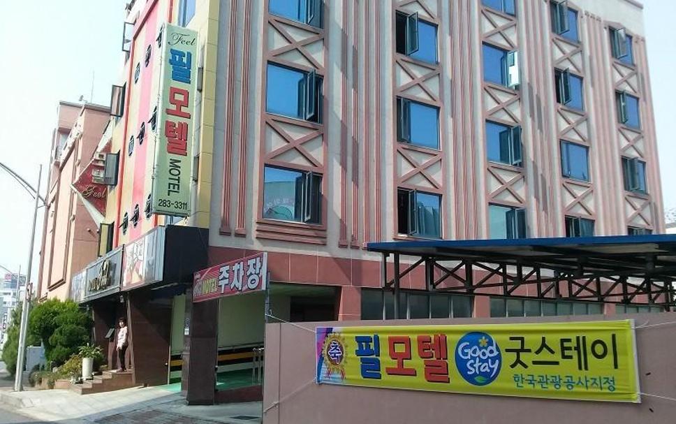 굿스테이 필모텔, 목포 | 호텔스컴바인 (Goodstay Feel Motel Mokpo)
