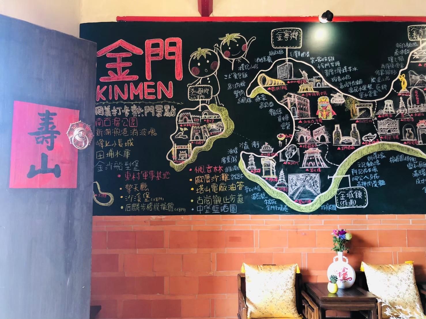 기타