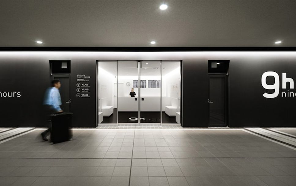 호텔 입구 사진