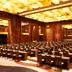컨퍼런스 룸