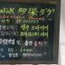 기타