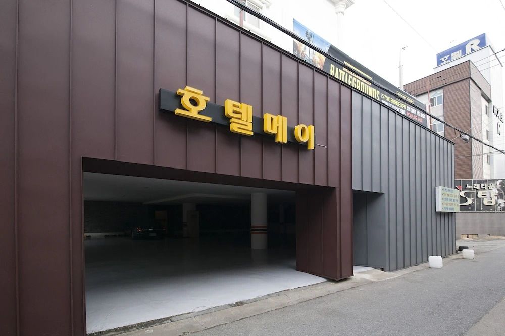 건물 사진