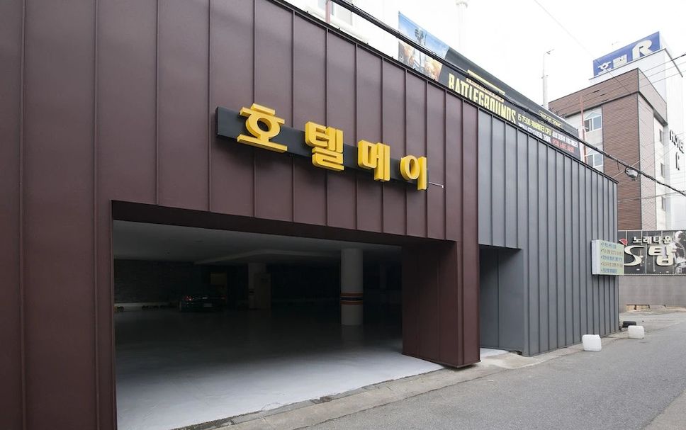 건물 사진