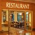 레스토랑