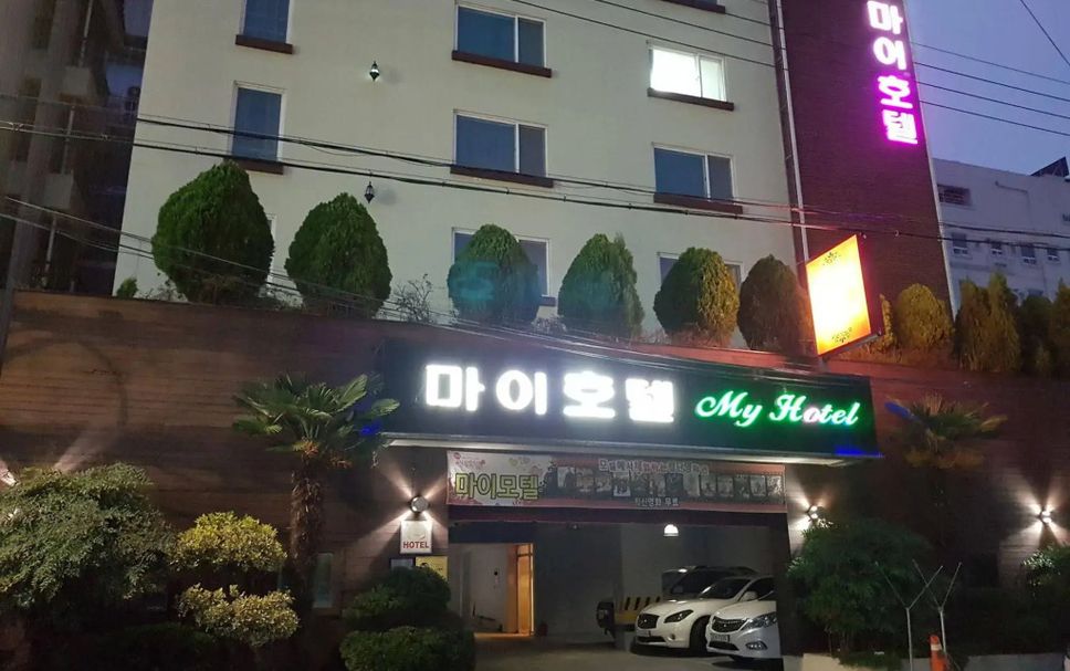 건물 사진