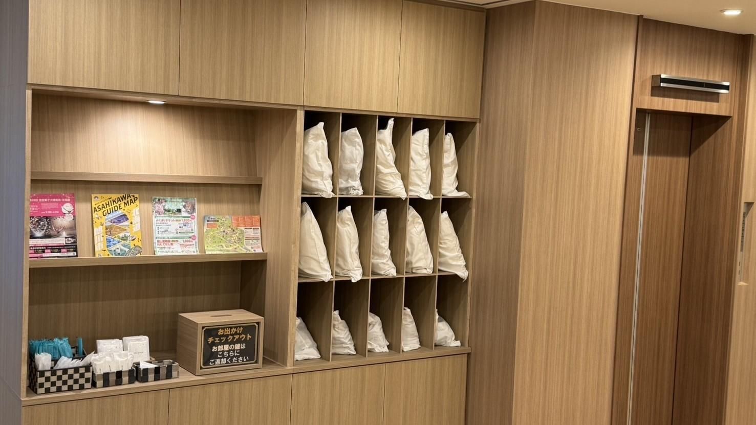로비