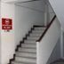 계단