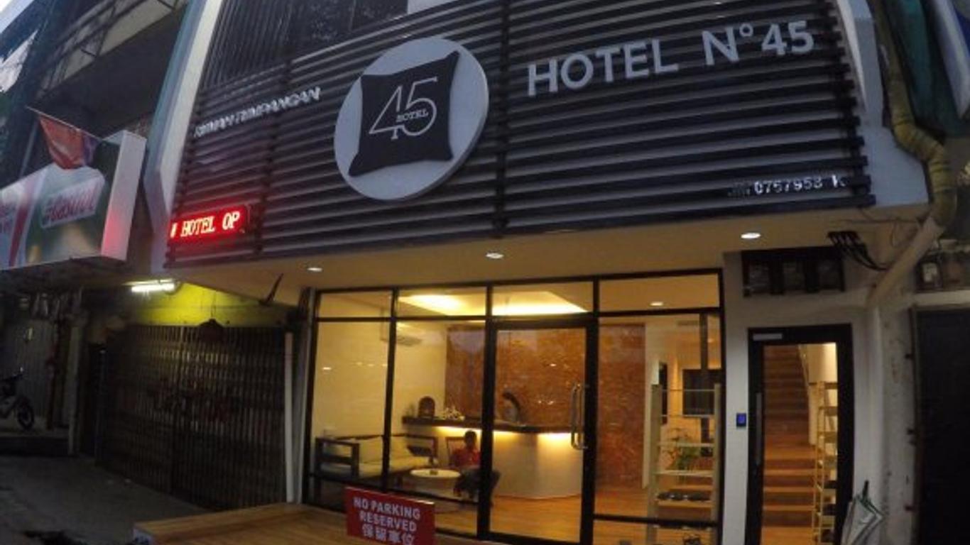 호텔 N45