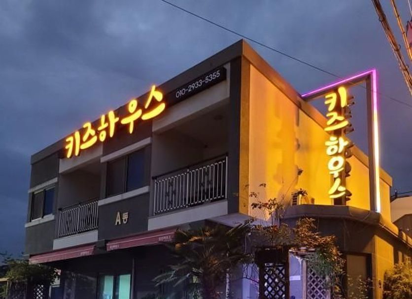 건물 사진