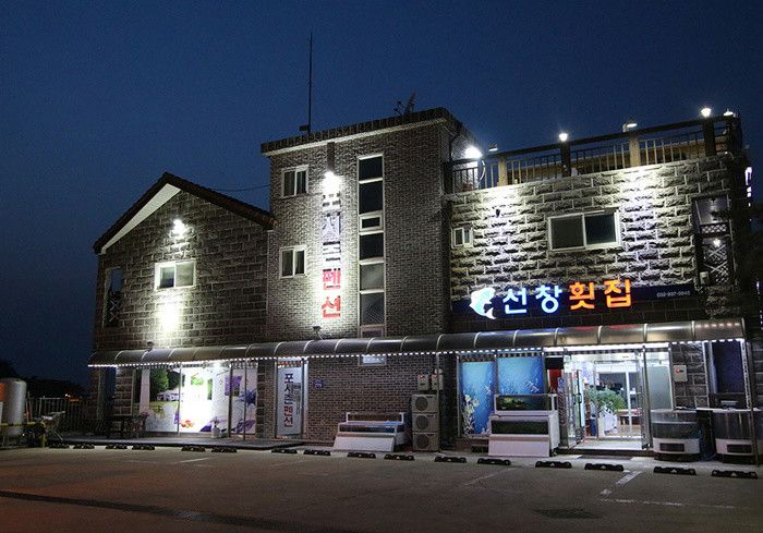 건물