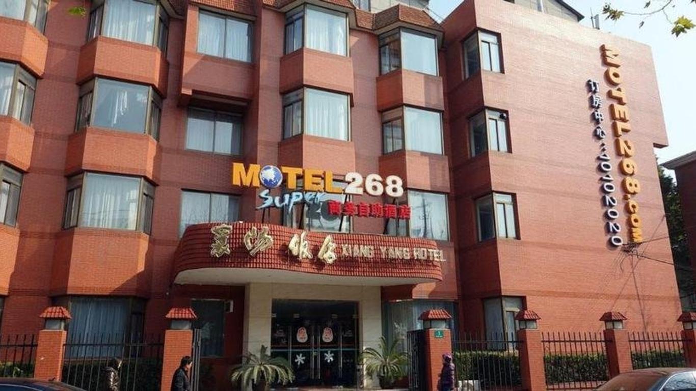 모텔 268 상하이 샹양 노스 로드