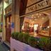 기타