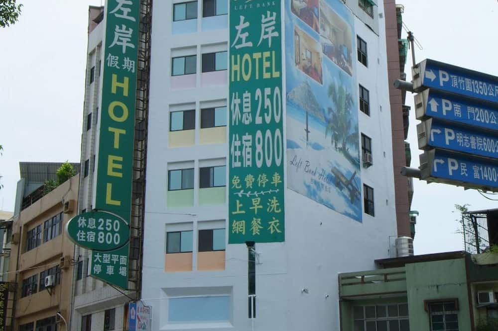 건물