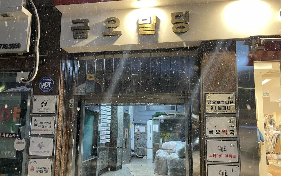 건물 사진