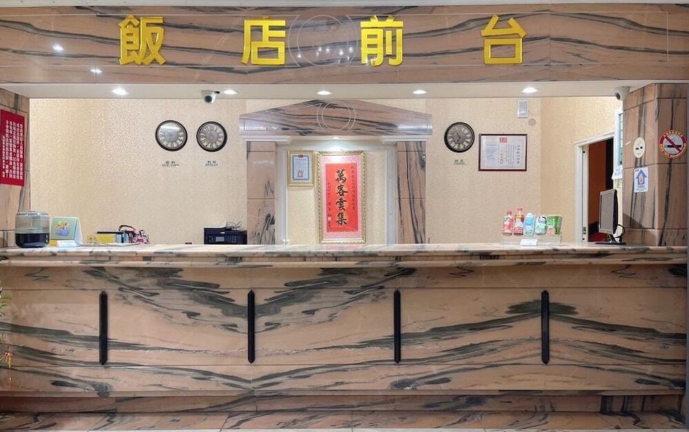 프론트 데스크 사진