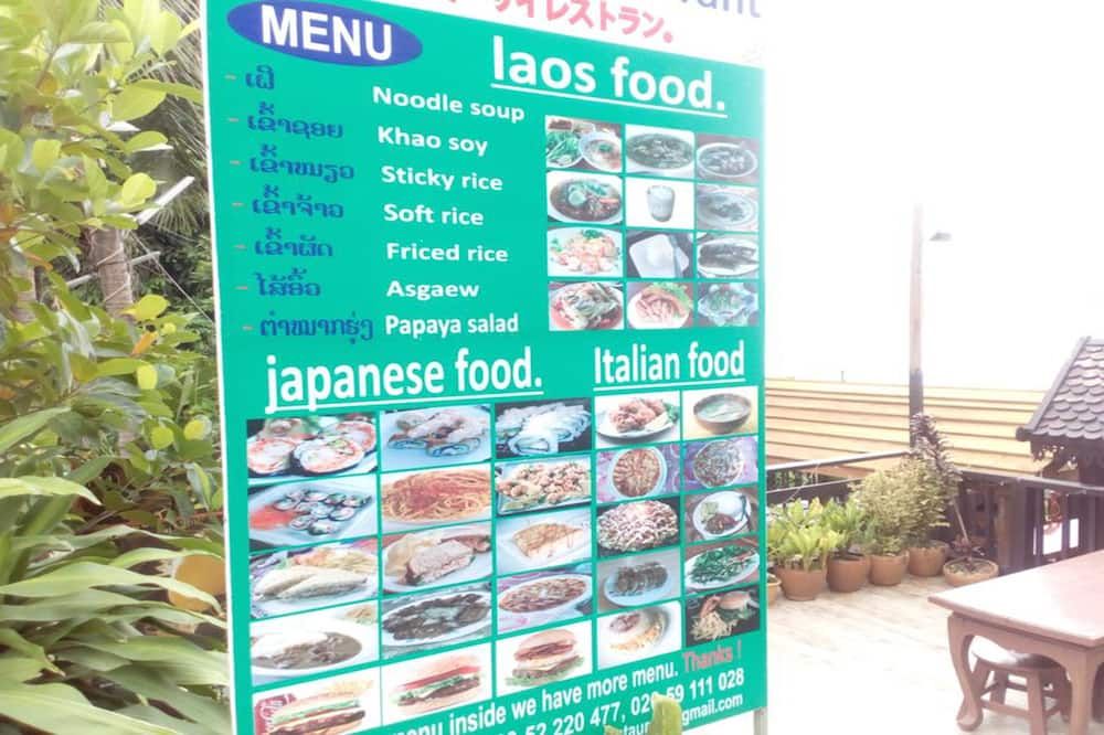 기타