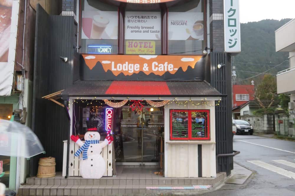 야외뷰