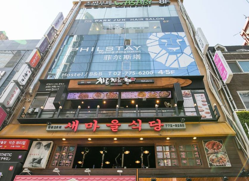 건물 사진