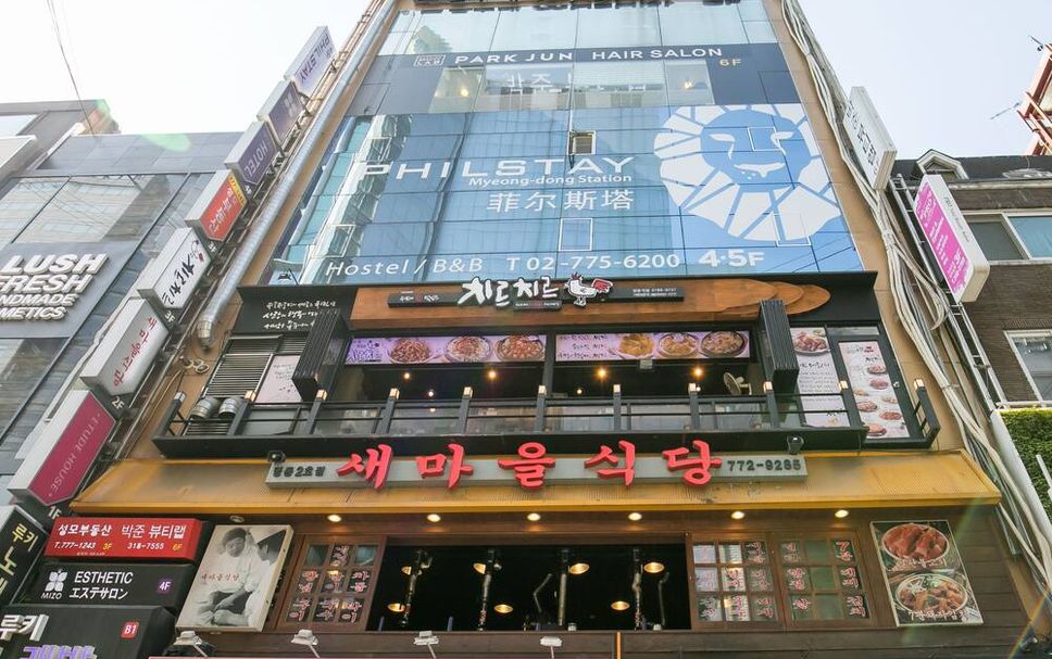 건물 사진
