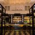 기타