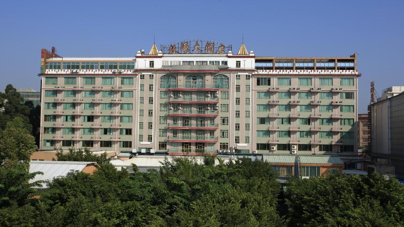 광저우 난팡 이위안 호텔