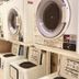 세탁 시설