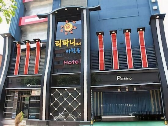 건물