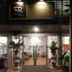 기타